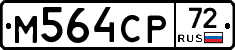%D0%9C564%D0%A1%D0%A072