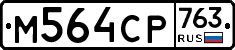 %D0%9C564%D0%A1%D0%A0763