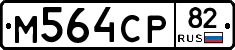%D0%9C564%D0%A1%D0%A082