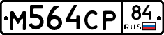 %D0%9C564%D0%A1%D0%A084