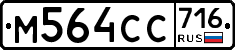 %D0%9C564%D0%A1%D0%A1716