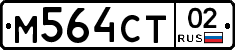 %D0%9C564%D0%A1%D0%A202