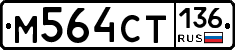 %D0%9C564%D0%A1%D0%A2136