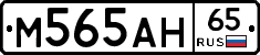 %D0%9C565%D0%90%D0%9D65