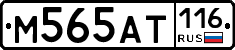 %D0%9C565%D0%90%D0%A2116