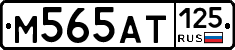 %D0%9C565%D0%90%D0%A2125