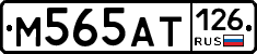 %D0%9C565%D0%90%D0%A2126