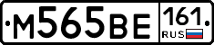 %D0%9C565%D0%92%D0%95161