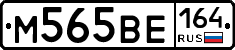 %D0%9C565%D0%92%D0%95164