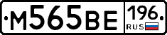 %D0%9C565%D0%92%D0%95196