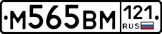 %D0%9C565%D0%92%D0%9C121