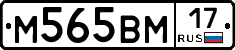 %D0%9C565%D0%92%D0%9C17