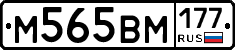 %D0%9C565%D0%92%D0%9C177