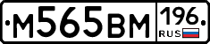 %D0%9C565%D0%92%D0%9C196