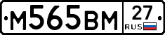 %D0%9C565%D0%92%D0%9C27