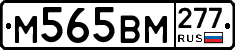 %D0%9C565%D0%92%D0%9C277