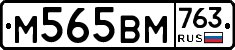 %D0%9C565%D0%92%D0%9C763