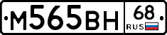 %D0%9C565%D0%92%D0%9D68