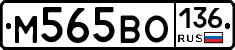 %D0%9C565%D0%92%D0%9E136