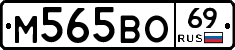 %D0%9C565%D0%92%D0%9E69