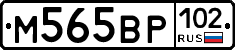 %D0%9C565%D0%92%D0%A0102