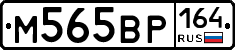 %D0%9C565%D0%92%D0%A0164