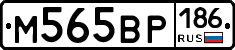 %D0%9C565%D0%92%D0%A0186