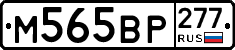 %D0%9C565%D0%92%D0%A0277