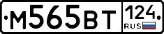 %D0%9C565%D0%92%D0%A2124