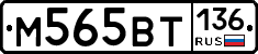 %D0%9C565%D0%92%D0%A2136