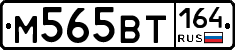 %D0%9C565%D0%92%D0%A2164