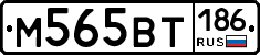 %D0%9C565%D0%92%D0%A2186