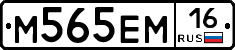 %D0%9C565%D0%95%D0%9C16