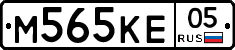 %D0%9C565%D0%9A%D0%9505