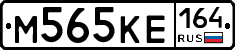 %D0%9C565%D0%9A%D0%95164