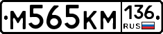 %D0%9C565%D0%9A%D0%9C136