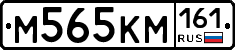 %D0%9C565%D0%9A%D0%9C161