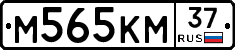 %D0%9C565%D0%9A%D0%9C37