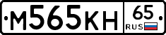 %D0%9C565%D0%9A%D0%9D65