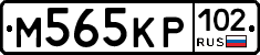 %D0%9C565%D0%9A%D0%A0102