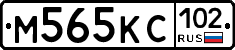 %D0%9C565%D0%9A%D0%A1102