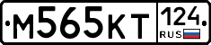 %D0%9C565%D0%9A%D0%A2124
