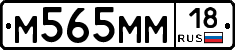 %D0%9C565%D0%9C%D0%9C18