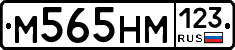 %D0%9C565%D0%9D%D0%9C123