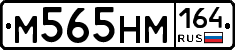 %D0%9C565%D0%9D%D0%9C164