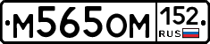 %D0%9C565%D0%9E%D0%9C152