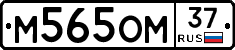 %D0%9C565%D0%9E%D0%9C37