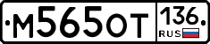 %D0%9C565%D0%9E%D0%A2136