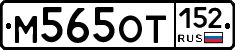 %D0%9C565%D0%9E%D0%A2152