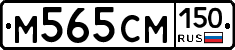 %D0%9C565%D0%A1%D0%9C150